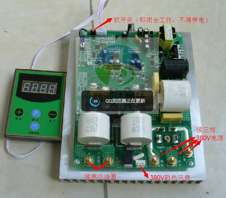 電磁加熱控制板的應用事項及優(yōu)勢