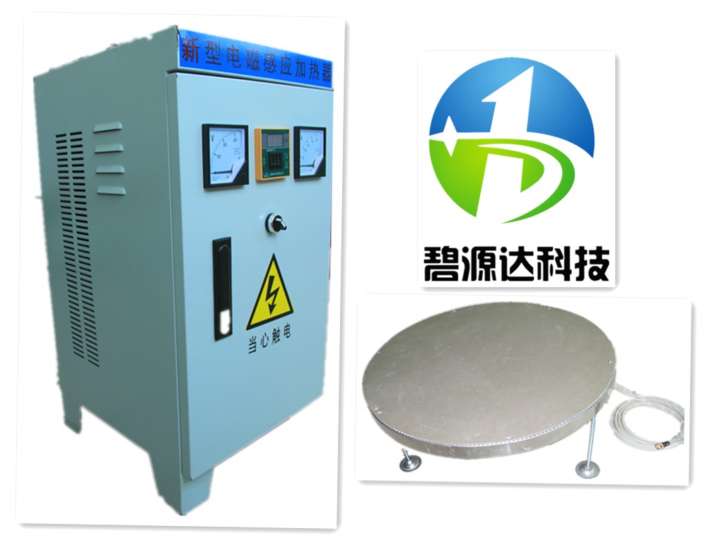 600型真空鍍膜擴散泵電磁加熱器/電磁節(jié)能加熱爐/電磁加熱圈