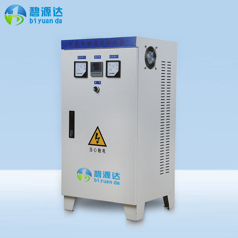 碧源達 30kW 全橋落地式電磁加熱器產(chǎn)品圖