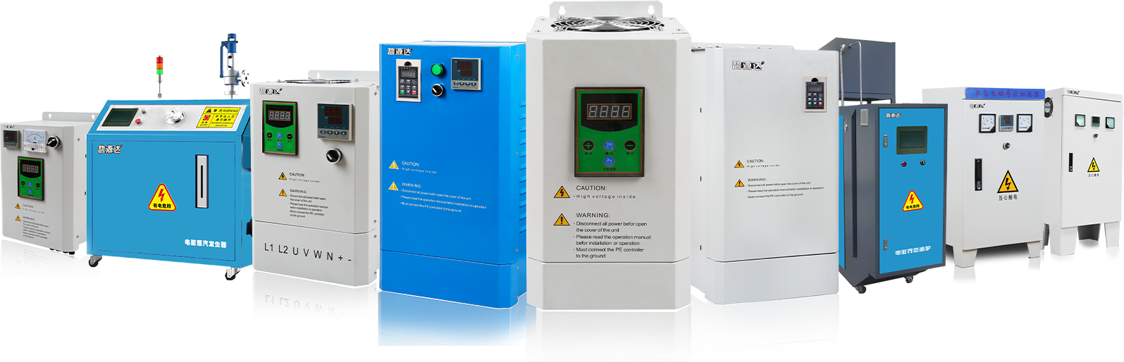 電磁感應(yīng)加熱與燃煤、燃氣、電阻加熱綜合性能大PK