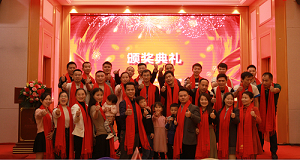 2020實(shí)“鼠”不易，2021“?！鞭D(zhuǎn)錢(qián)坤，碧源達(dá)科技2021新春年會(huì)報(bào)道