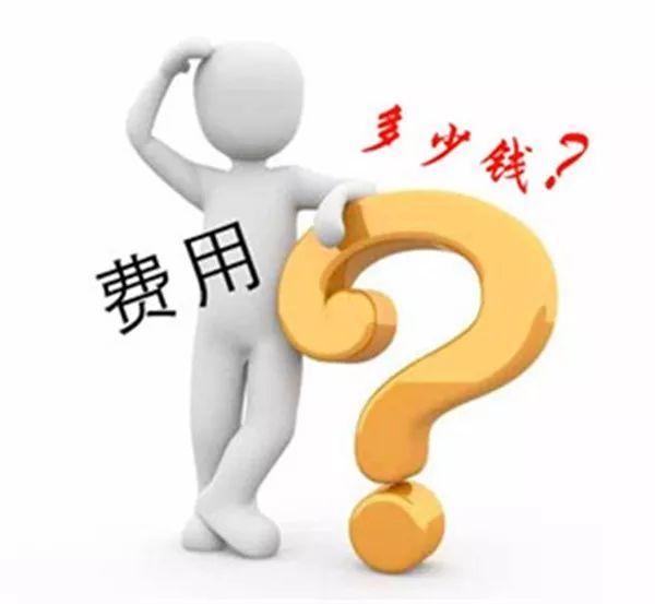 電磁鍋爐采暖的費用怎么計算？電采暖價格-煤改電鍋爐多少錢？